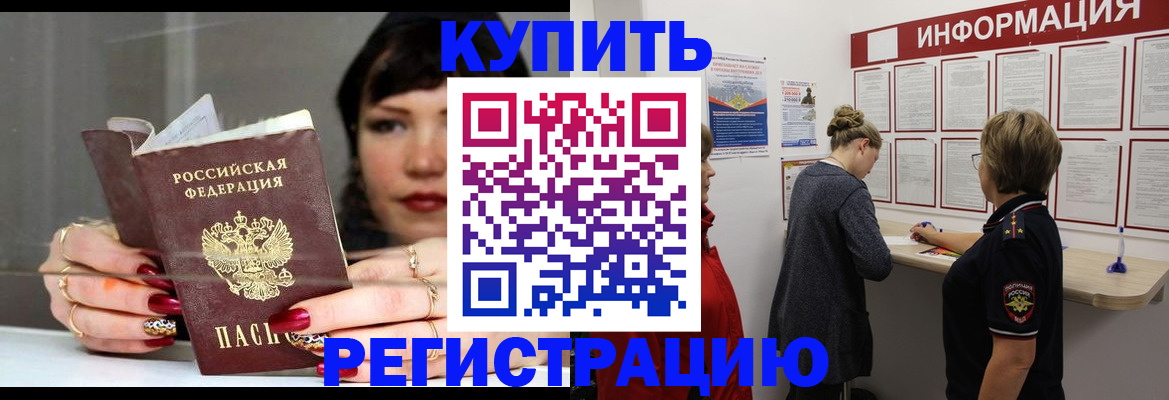 регистрация для дет. сада в Луге