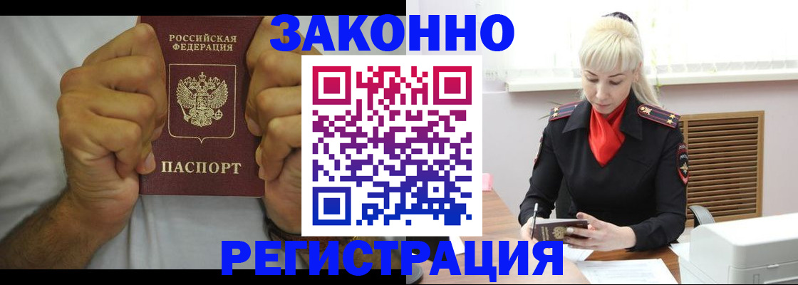 регистрация для школы в Луге
