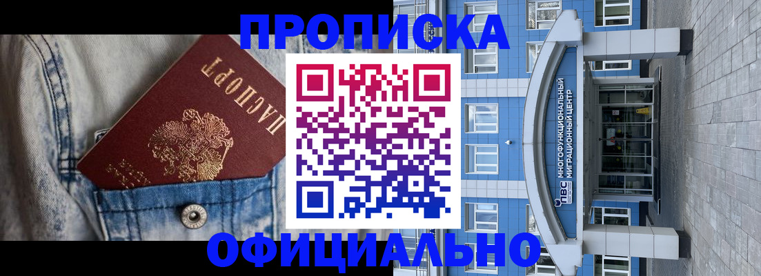 временная регистрация адрес в Луге